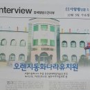 오렌지동화나라유치원 이미지