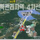 남양부동산중개사무소 | [토지매매]화성땅투자 서신면 궁평리 4차선변 토지매매