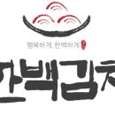 한백광고 - 창원시 마산회원구 양덕북5길 2 | 한백광고