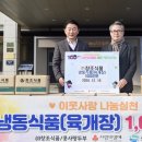 창조식품 이미지