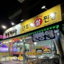 대부단호박찐빵 이미지