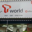 태현정보통신