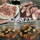 원당로식당 이미지