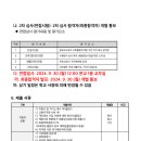 서산중앙고등학교
