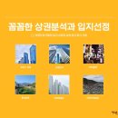 더맛있는족발보쌈시흥 이미지