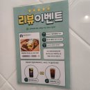 샐러디천안불당점 이미지