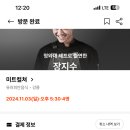 강릉친구집