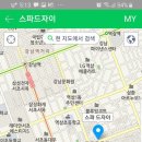 스파드자이 Daum카페