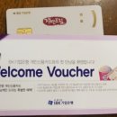 자연오일주유소 이미지