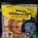 샤니안경 이미지