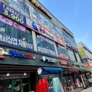 국가대패 운정점 이미지