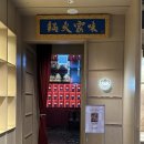 신세계PC | [강남 미가훠궈] 강남 하우스오브 신세계 미가훠궈 솔직 후기｜금요일 웨이팅 꿀팁 + 메뉴 추천 총정리