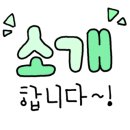 화성카오디오용품 이미지