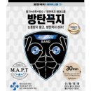 써니플