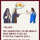 작은천국 이미지