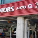 삼전점 기아오토큐 이미지