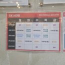 트렌디우먼휘트니스 굽은다리역점 | [강동구 굽은다리역 명일동 여성 전용 헬스장/트렌디우먼휘트니스 굽은다리역점]PT/GX 끝판왕 월 3.3만...