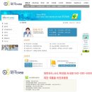 이안과병원 이미지