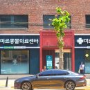 미르동물병원 이미지