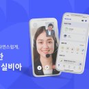 주식회사 스마트헬스
