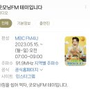 25시 노래연습장장 | 2026 테이콘서트 <발라드 콘체르토 Ballad Concerto> 후기