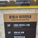 미담스테이 | 해운대 센텀호텔 후기｜벡스코 도보 3분! 부산 모빌리티쇼 숙소로 추천