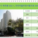 사랑으로세탁소 이미지