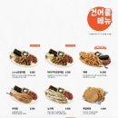 역전할머니맥주서울거여점 네이버블로그
