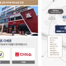 파주문산역1차 동문굿모닝힐 이미지