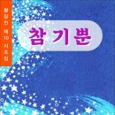 샛별전자 이미지