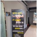 어셈블짐 이미지