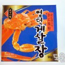 영덕농수산 이미지