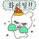 보라매역 3번출구 이디야커피 앞 이미지