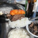 갈빗 이미지