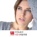 안성심헤어리치