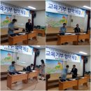 회동초등학교 이미지