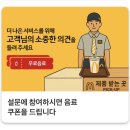 최강록 맥도날드 와사비 게살 크림 와사비 슈비 버거 후기 | 하하하