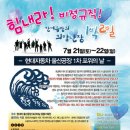 오천7(울산)