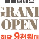 엘 필라테스 스튜디오 이미지