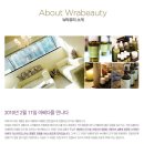 라뷰티헤어샵 이미지