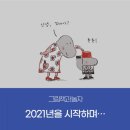 그림책과 놀자 이미지