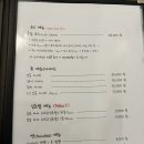 흑심초밥