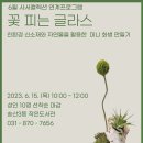 신곡2동 작은도서관 이미지