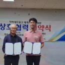 완주군노인복지센터 이미지