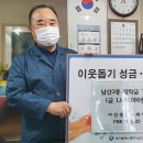 남산3동행정복지센터 이미지