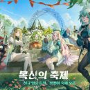 세븐 랜드 이미지