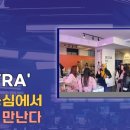 한국가스시민연대