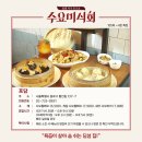 서촌인왕식당 이미지
