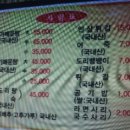 대둔산주유소 이미지