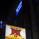 아이센스리그 백마점 이미지